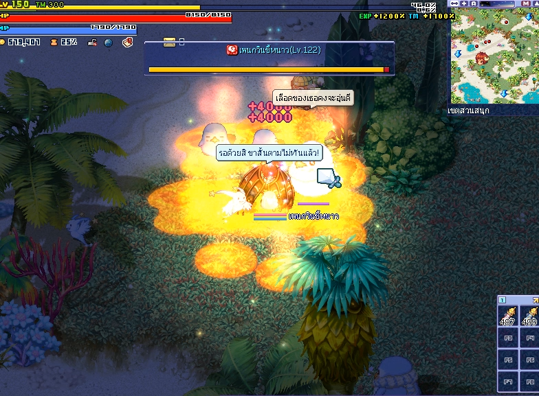 บอสเพนกวิ้นขี้หนาวในเกม