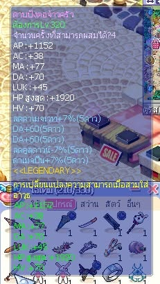 ออปชันแสดงตอนชี้อาวุธในกระเป๋า